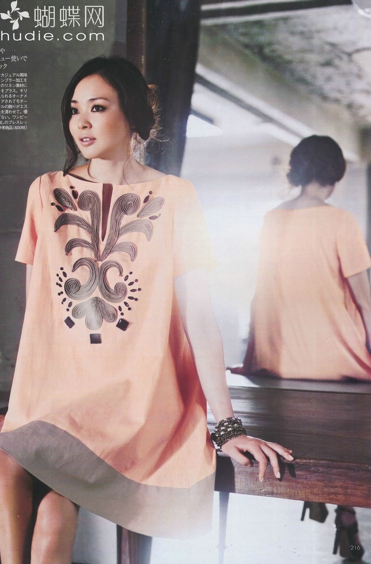 Shiho