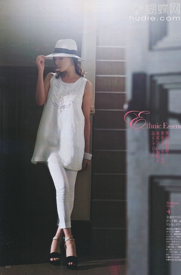 Shiho