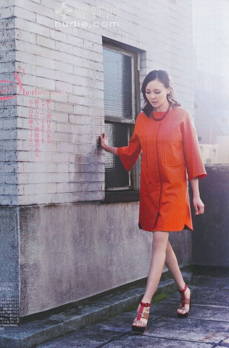 Shiho