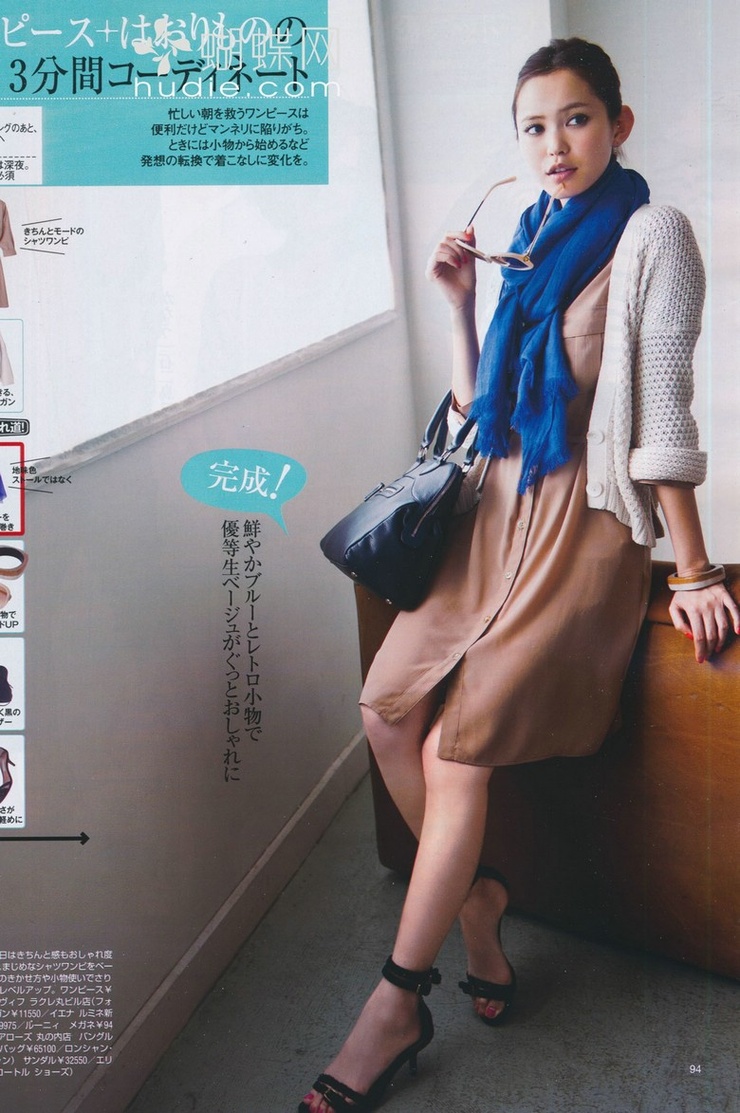 Yu Hirukawa