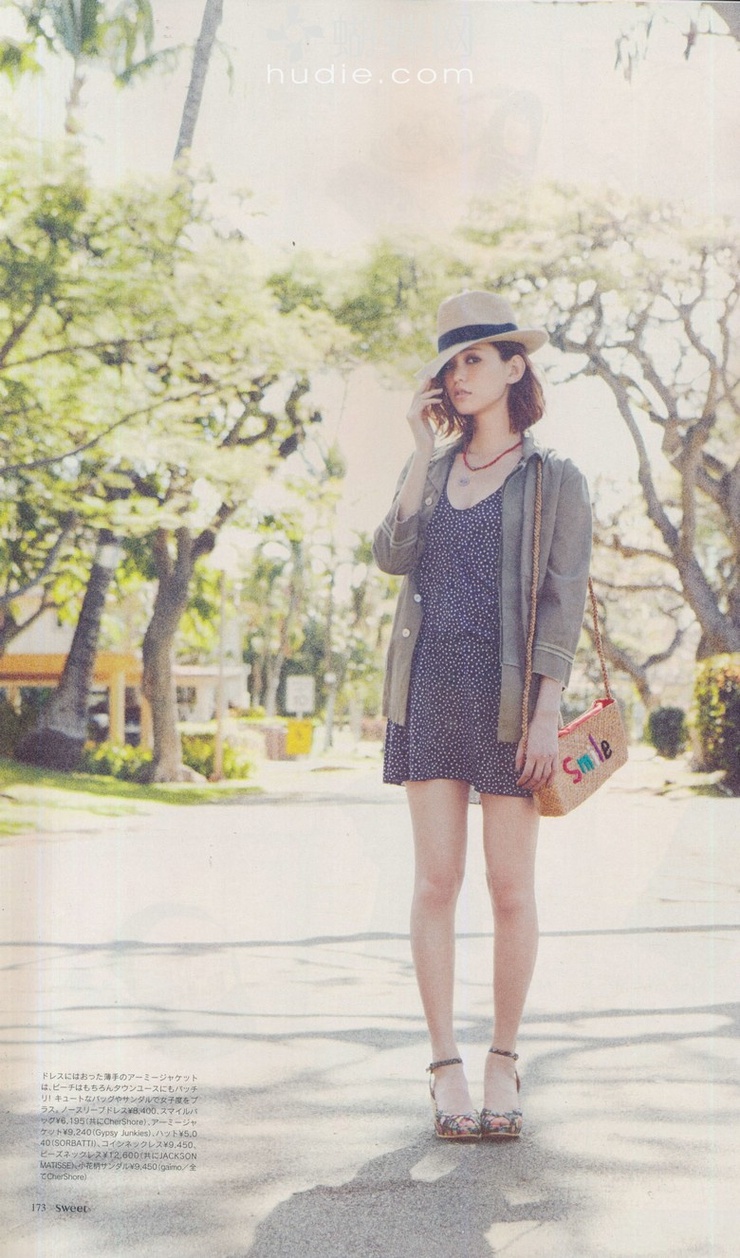 Yu Hirukawa