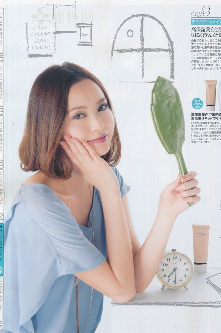 Yu Hirukawa