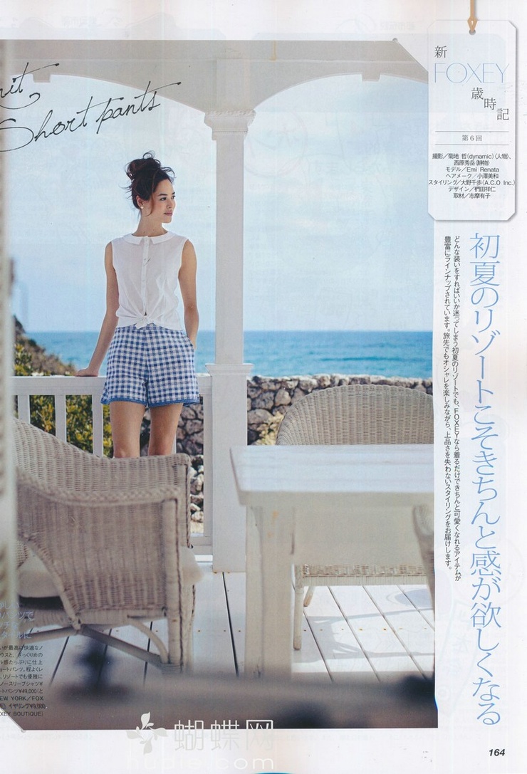 Emi Renata