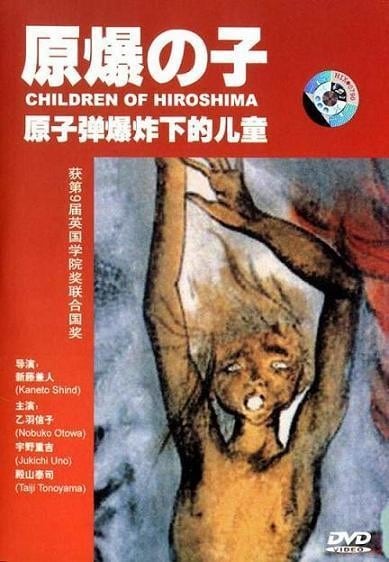 Children Of Hiroshima