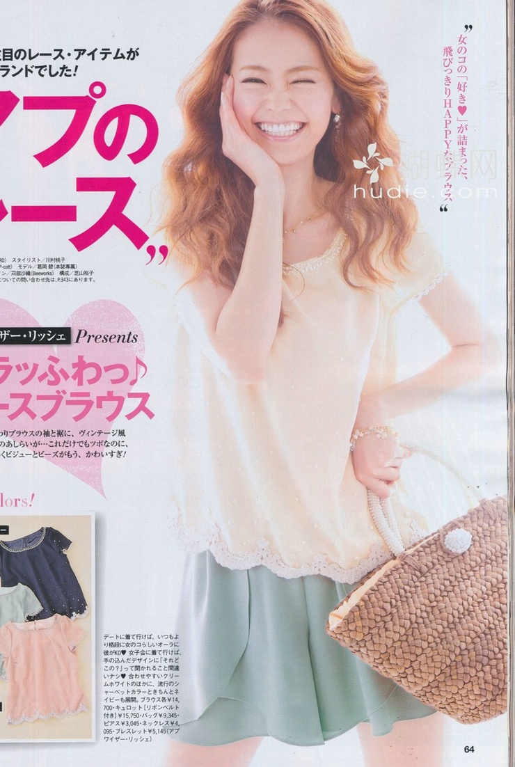Midori Kuzuoka