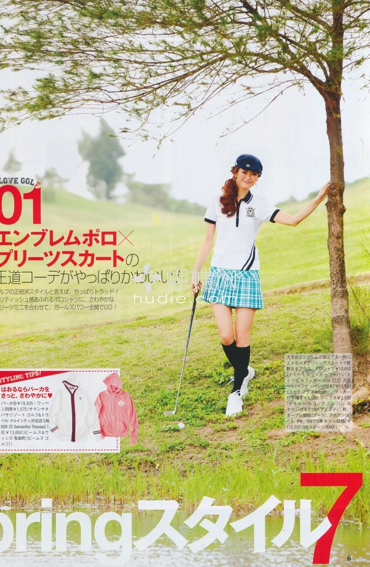 Midori Kuzuoka
