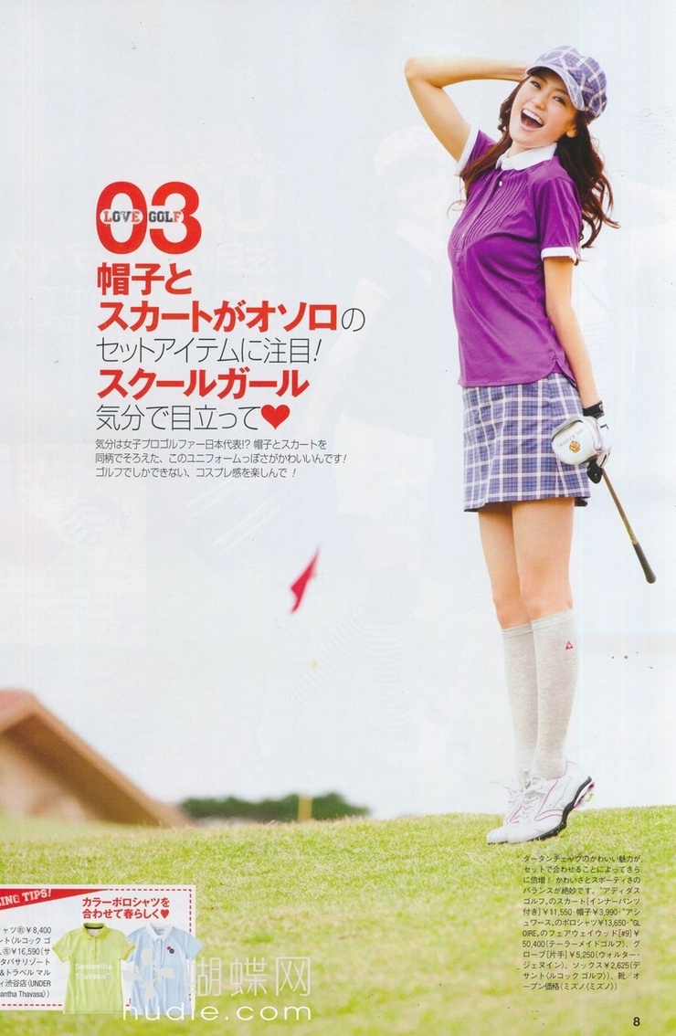 Midori Kuzuoka