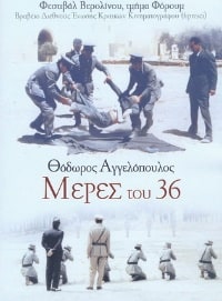 Days of 36