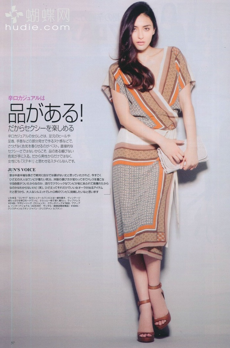 Jun Hasegawa
