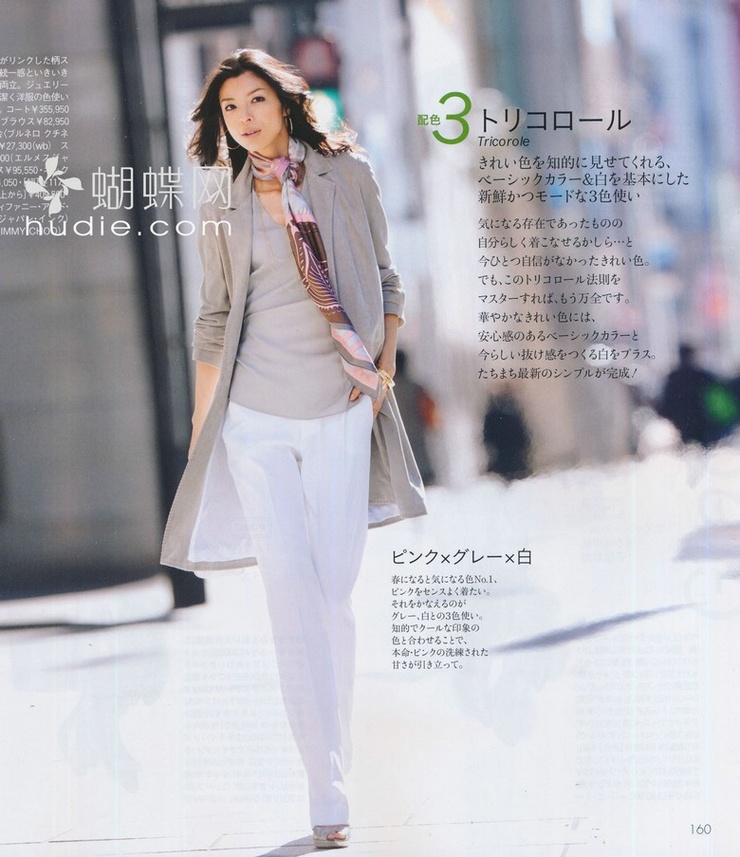 Nanae Ubukata