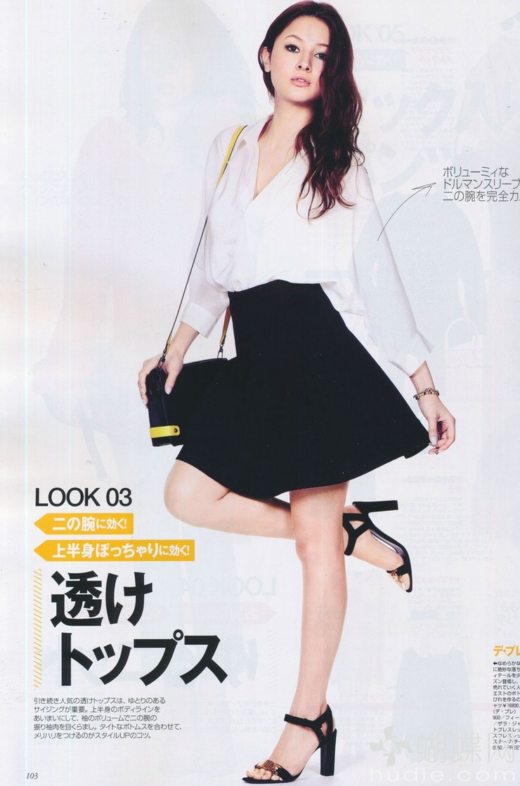 Reika Hashimoto Reika Hashimoto