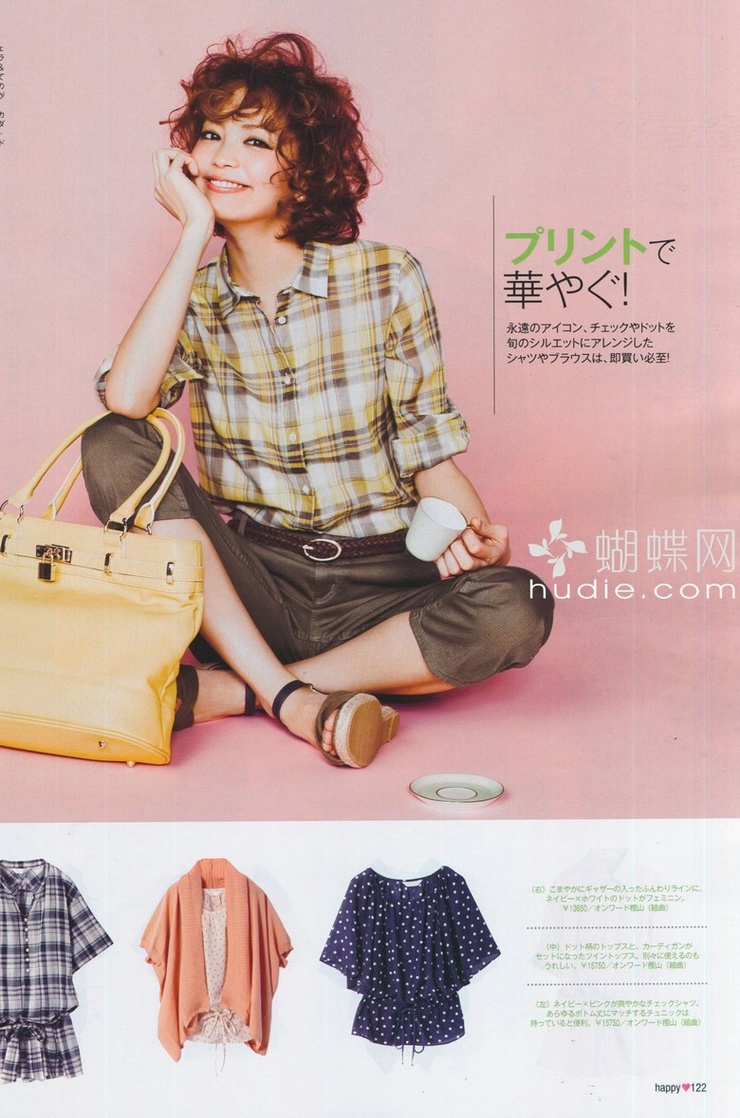 Mikiko Yano