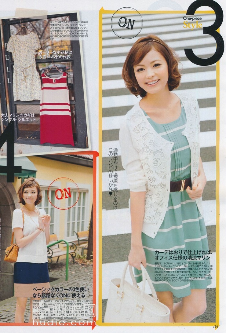 Mikiko Yano