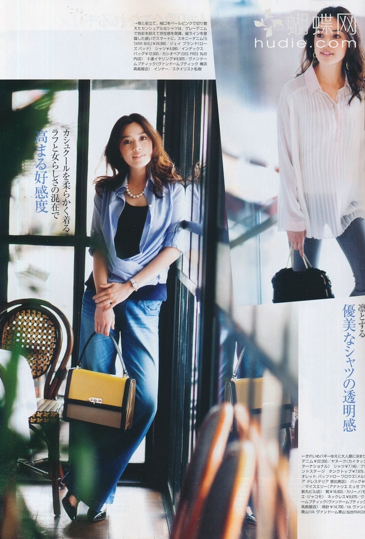 Yuki Kubota