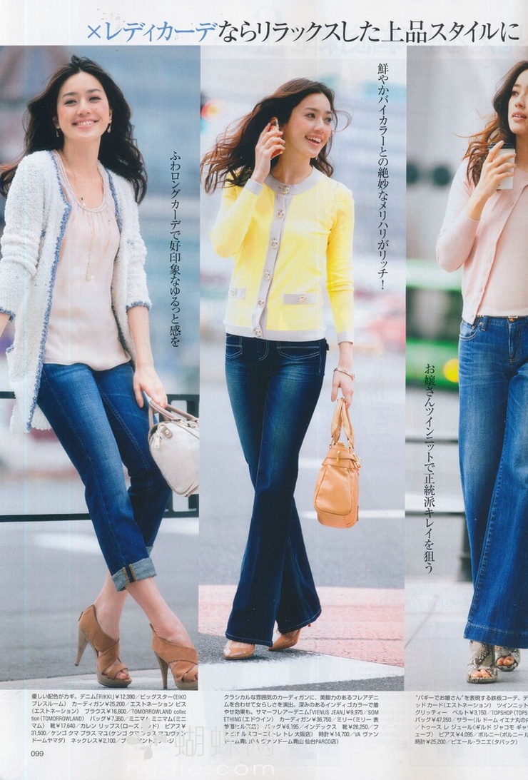 Yuki Kubota