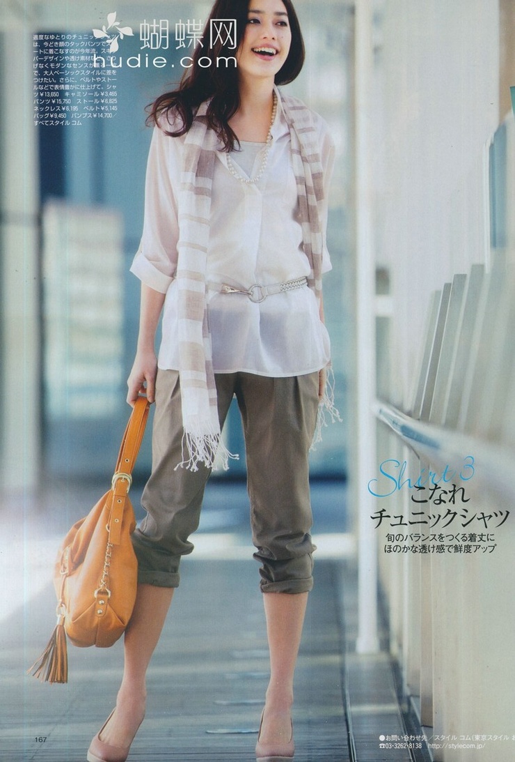Yuki Kubota