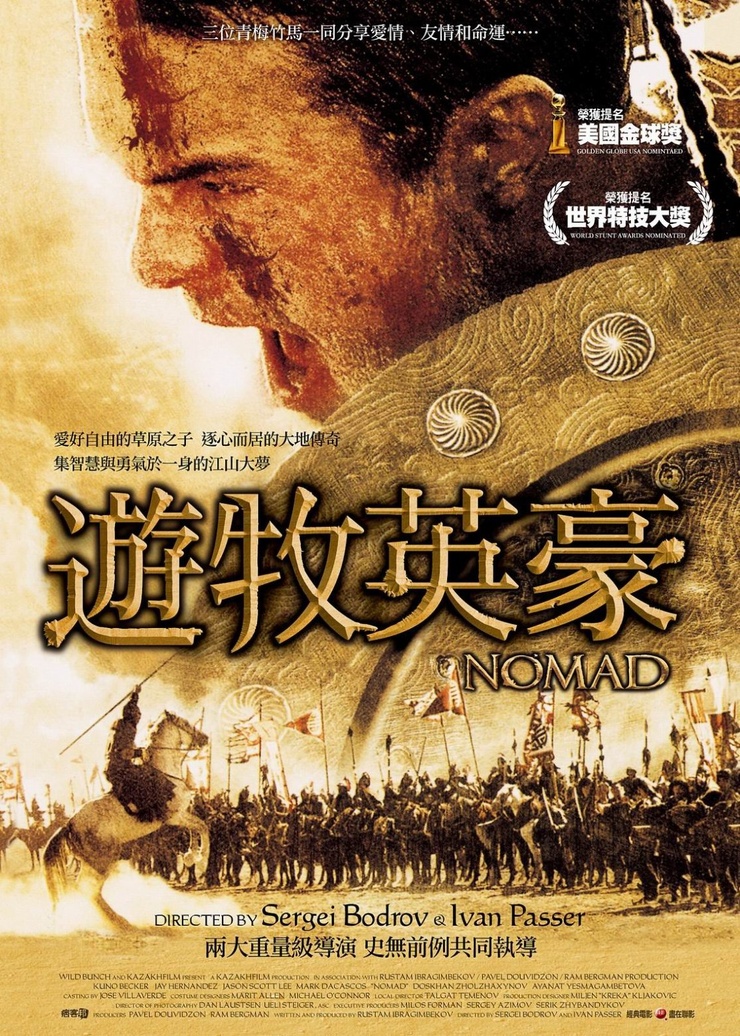 Nomad: The Warrior