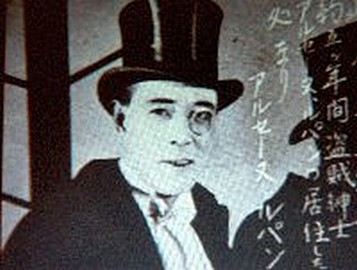 Hachi ichi san