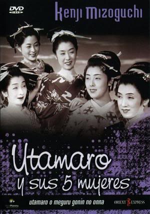 Five Women Around Utamaro