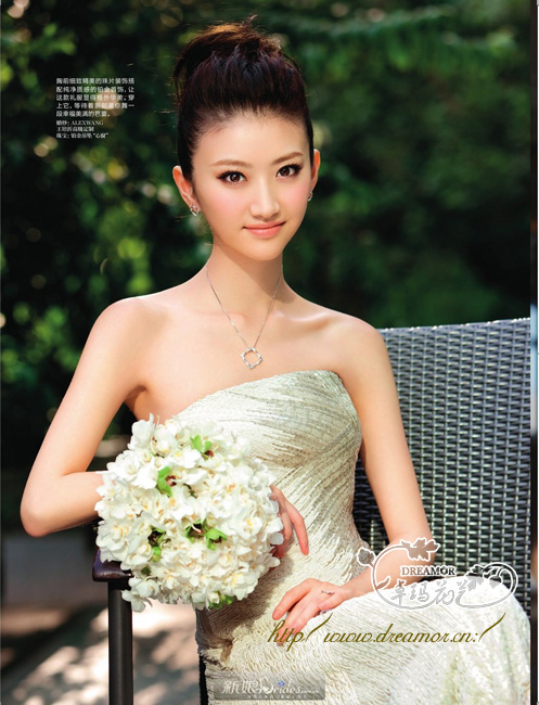 Tian Jing Tian Jing