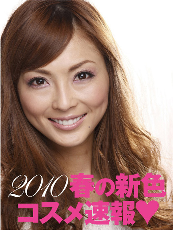 Moe Oshikiri