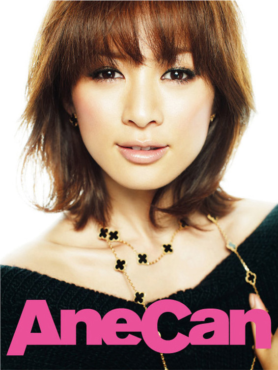 Reiko Takagaki