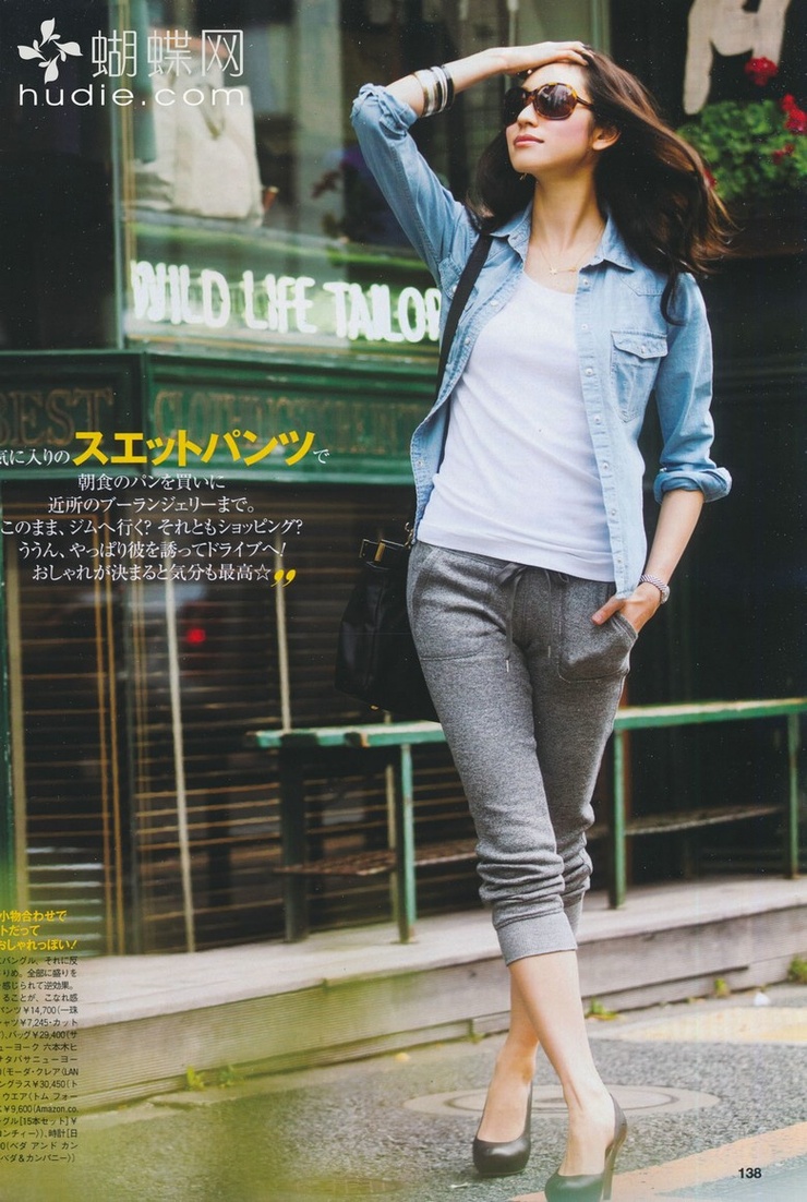 Eriko Kumazawa