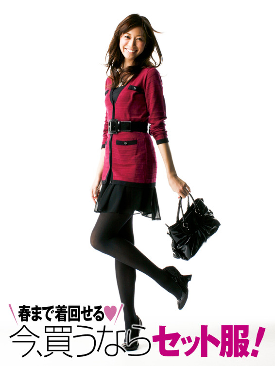 Eriko Kumazawa