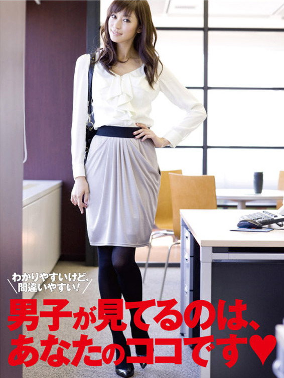 Eriko Kumazawa