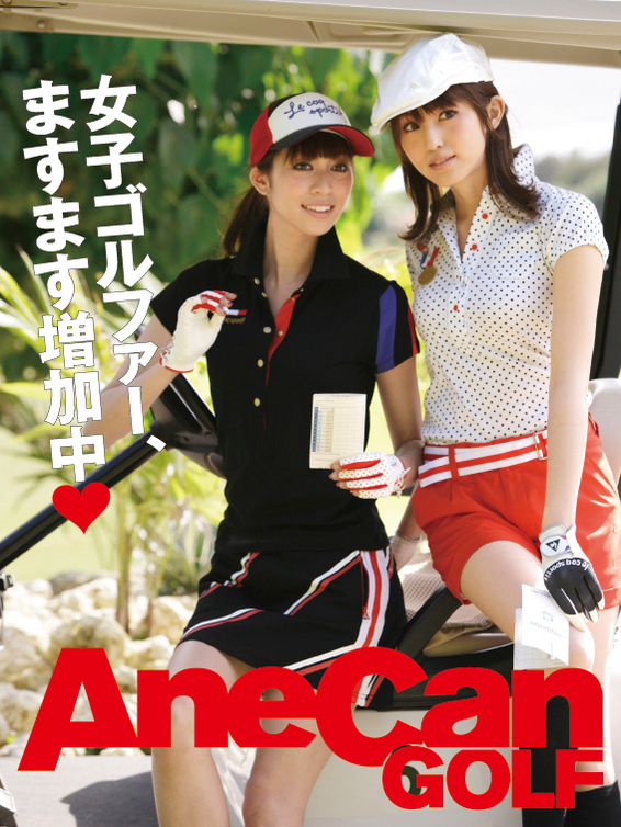 Eriko Kumazawa