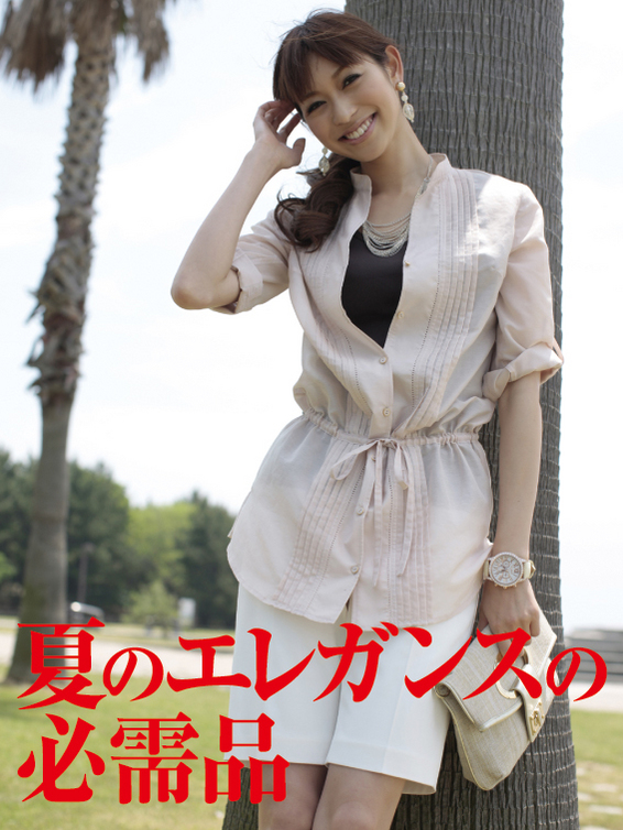 Eriko Kumazawa