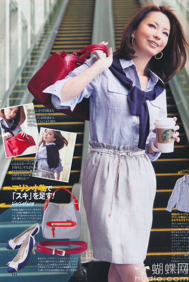 Keiko Mayama