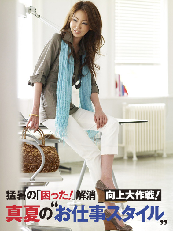 Keiko Mayama