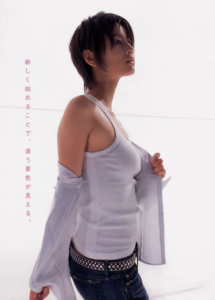Maki Horikita Maki Horikita