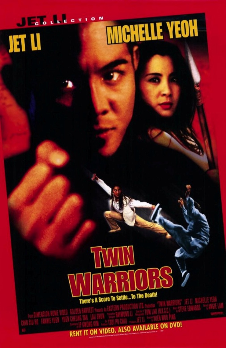 Tai-Chi Master (Twin Warriors)