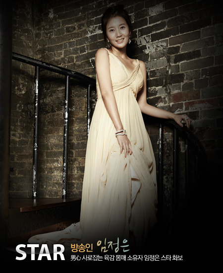 Jeong-eun Lim
