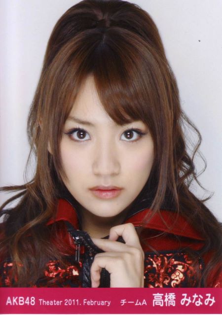 Minami Takahashi