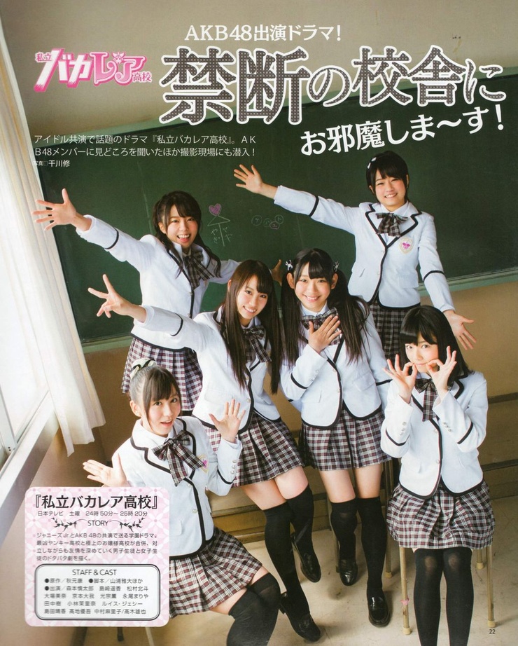 AKB48
