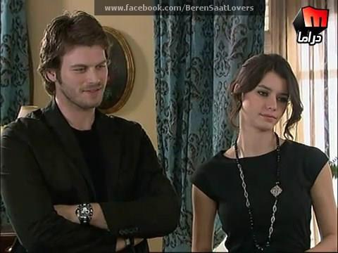 Beren Saat
