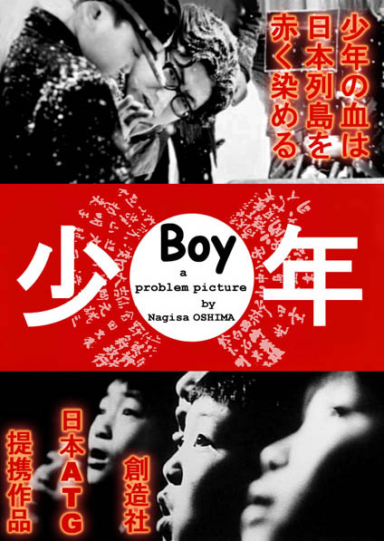 Boy