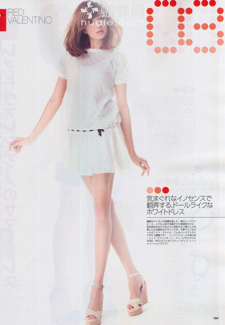 Rina