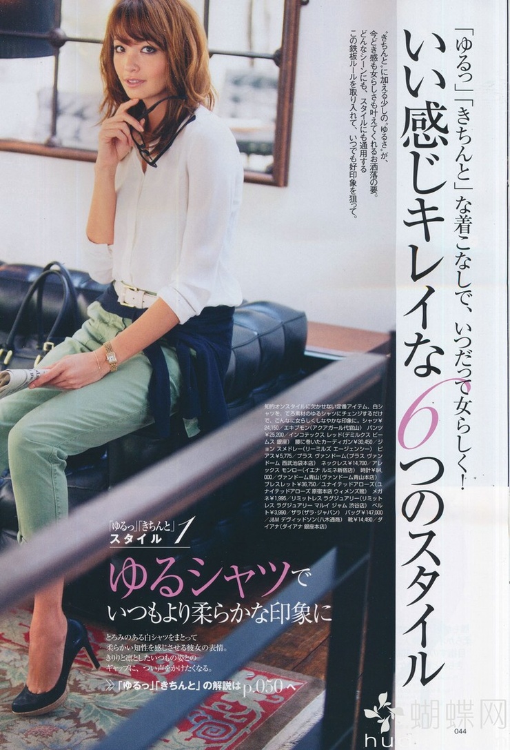 Rina