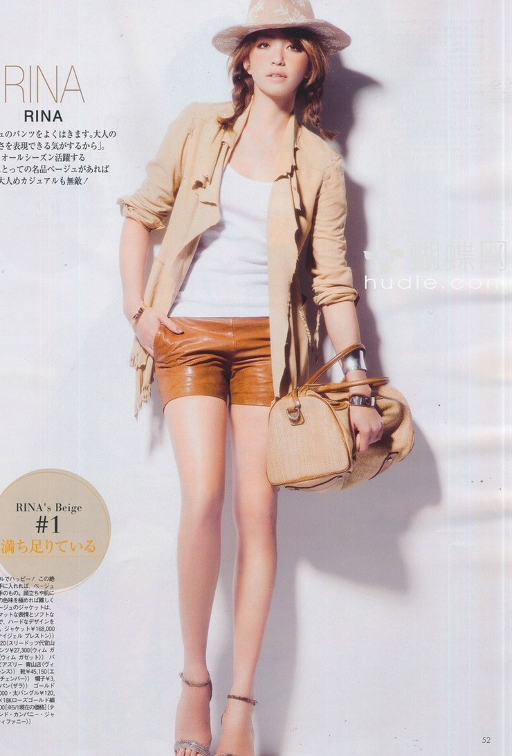 Rina