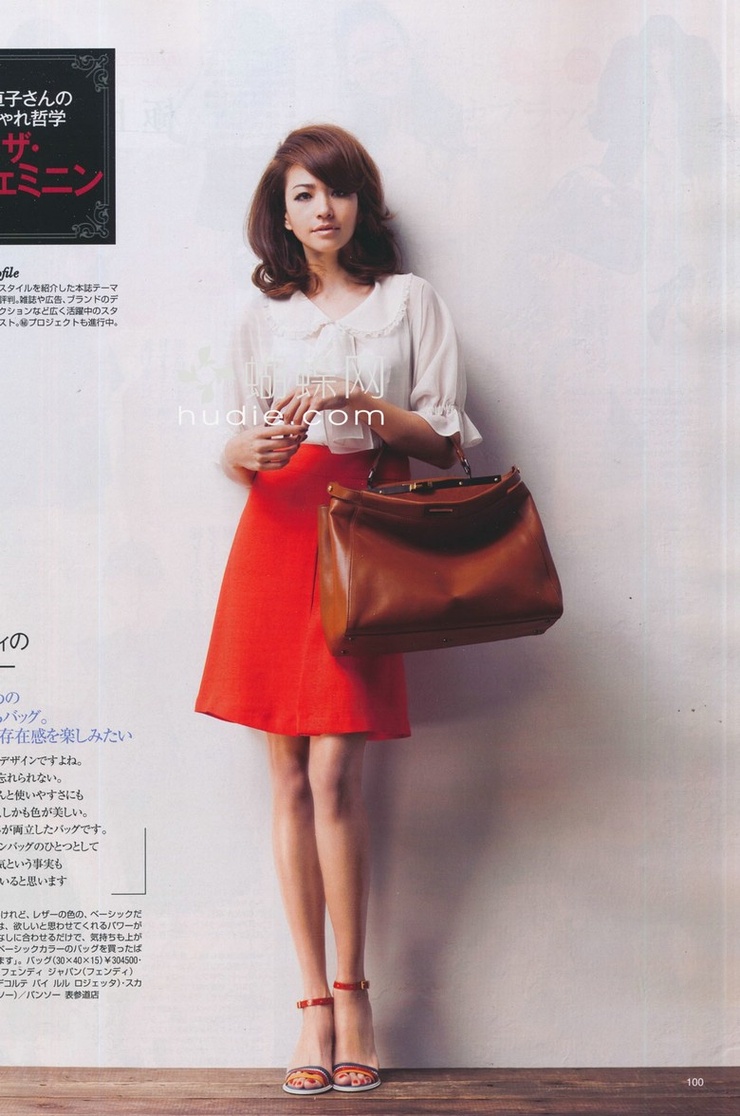 Rina