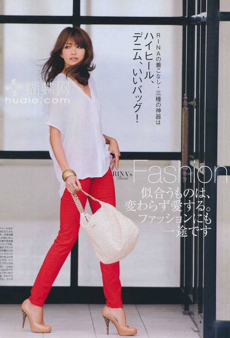 Rina