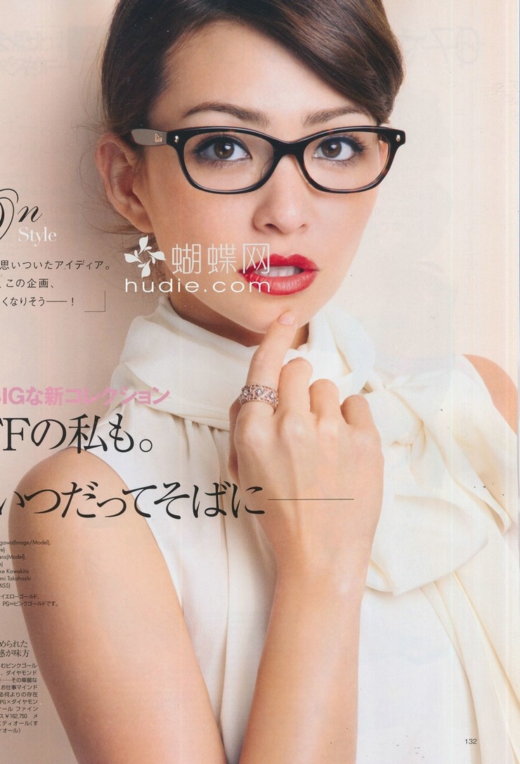 Rina