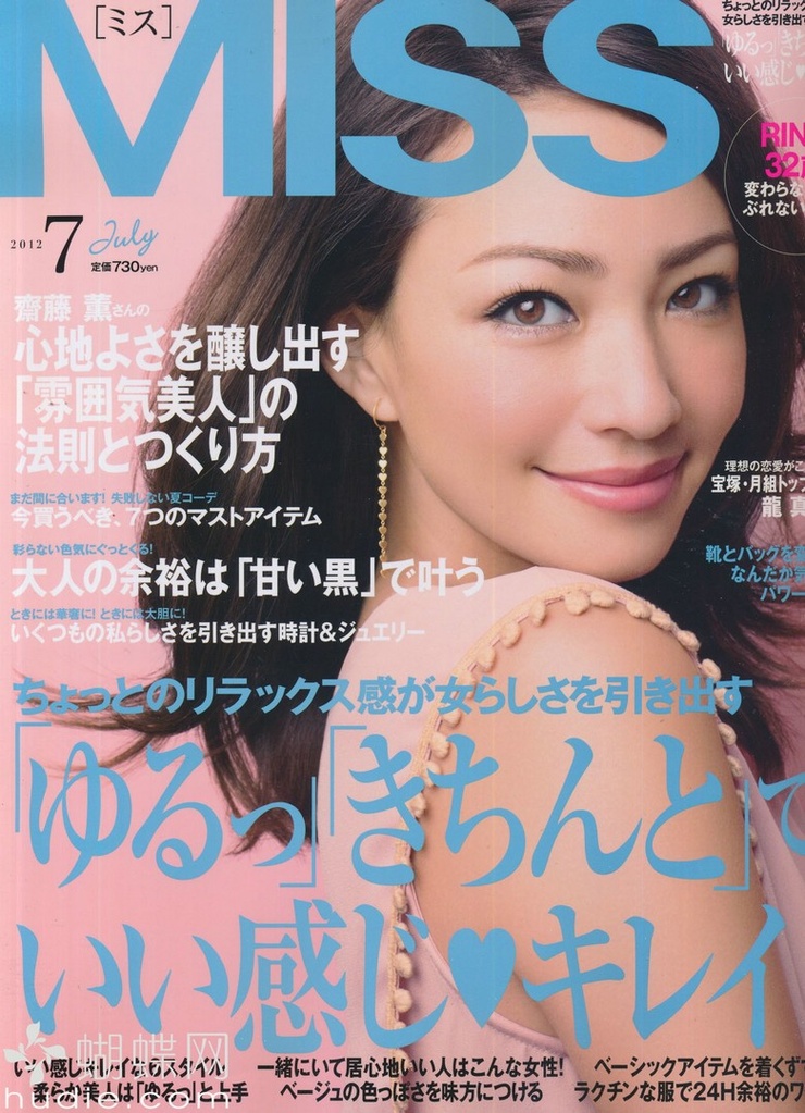 Rina