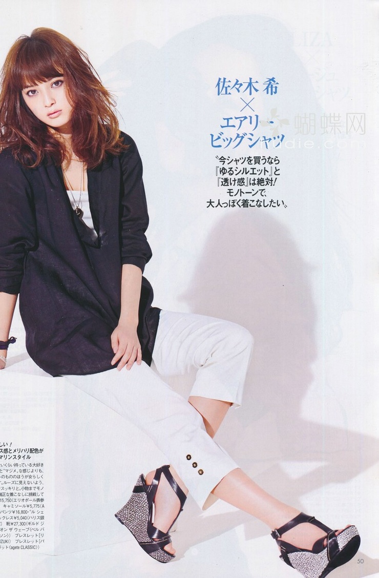 Nozomi Sasaki
