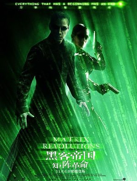 The Matrix Revolutions