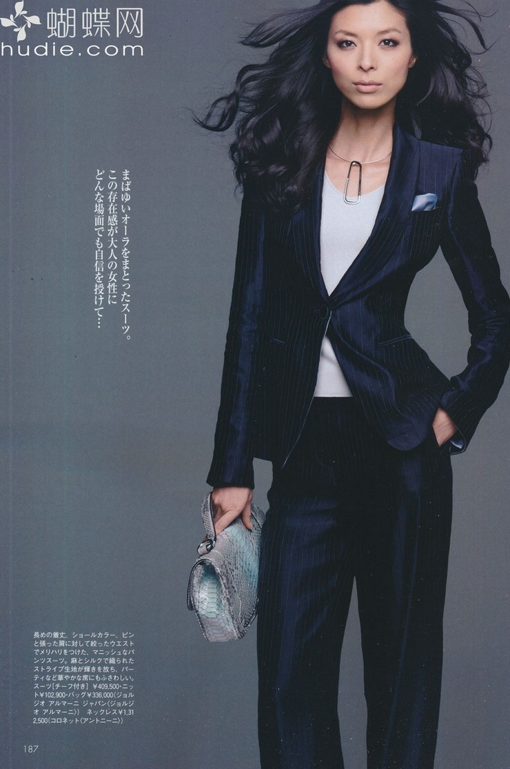Nanae Ubukata